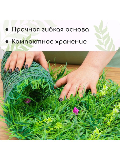 Декоративная панель, 60×40 см, «Цветочный луг», Greengo