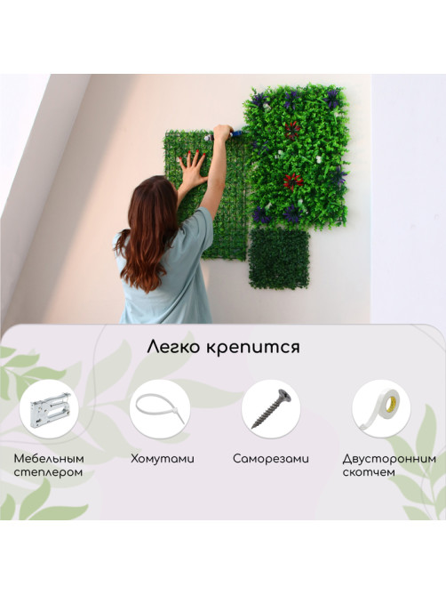Декоративная панель, 60×40 см, «Самшит», Greengo
