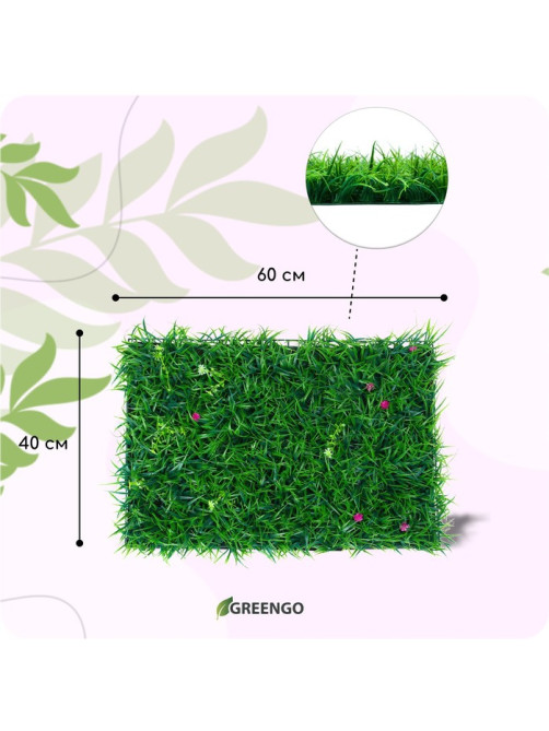 Декоративная панель, 60×40 см, «Цветочный луг», Greengo