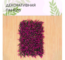Декоративная панель, 60×40 см, «Фиолетовая трава», Greengo