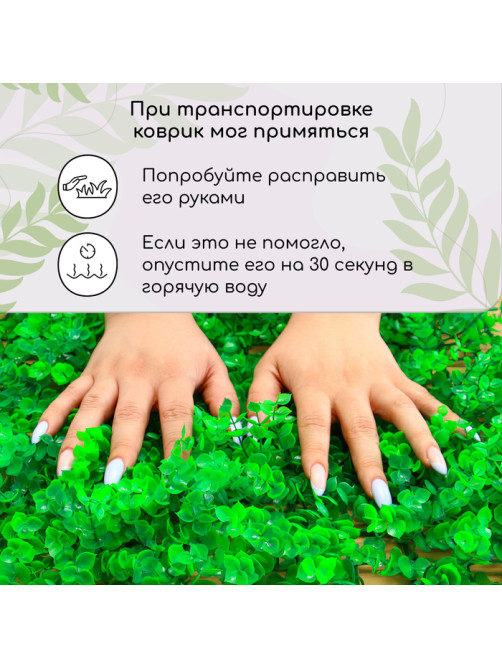 Декоративная панель, 60×40 см, «Самшит», Greengo