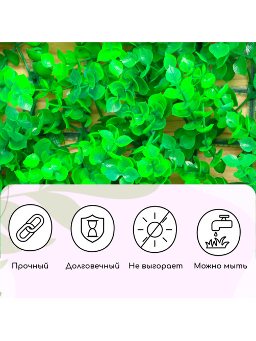 Декоративная панель, 60×40 см, «Самшит», Greengo