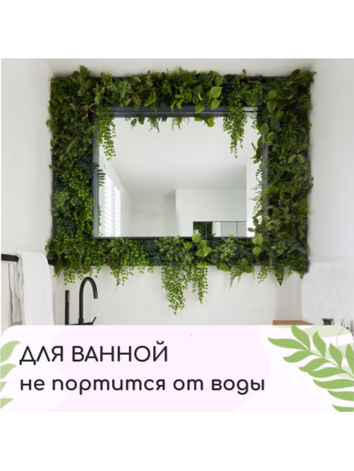 Декоративная панель, 60×40 см, «Самшит», Greengo