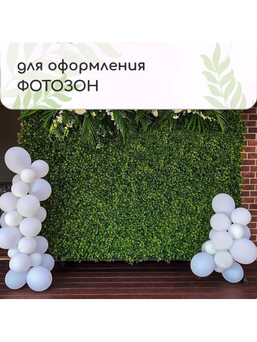 Декоративная панель, 40×60 см, «Разноцвет», МИКС, Greengo