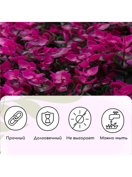 Декоративная панель, 60×40 см, «Фиолетовая трава», Greengo