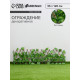 Ограждение декоративное «Лист осины», 120×35 см, Greengo