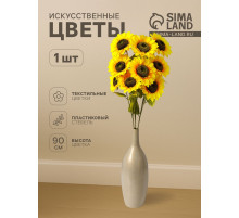 Цветы искусственные «Три подсолнуха», 15×90 см