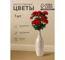 Цветы искусственные «Роза триада», 7×62 см, красные