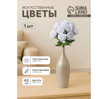 Цветы искусственные «Роза обаяние», 6×46 см, белые
