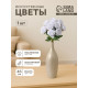 Цветы искусственные «Роза обаяние», 6×46 см, белые
