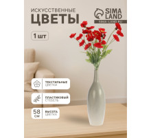 Цветы искусственные «Маки полевые», 5×58 см, красные
