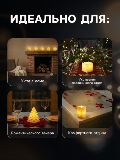 Светодиодная фигура «Свеча» 4.5×7.5×4.5 см, пластик, от батареек AG13×3, свечение тёплое белое