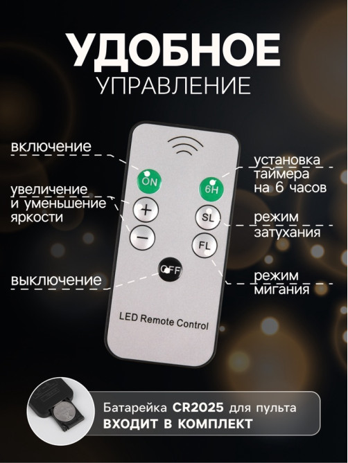 Светодиодные свечи на прищепках 10 см, 10 штук, от батареек ААх1, пульт ДУ, свечение тёплое белое