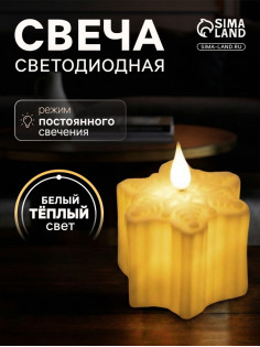 Светодиодная фигура «Снежинка» 7×8.5×8 см, пластик, от батареек AG13×3, свечение тёплое белое