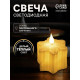 Светодиодная фигура «Снежинка» 7×8.5×8 см, пластик, от батареек AG13×3, свечение тёплое белое