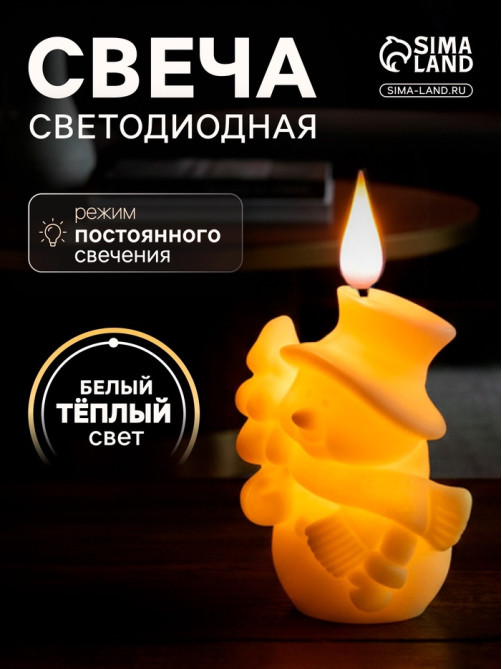 Светодиодная фигура «Снеговик» 7×12.5×5.5 см, пластик, от батареек AG13×3, свечение тёплое белое