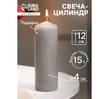 Свеча - цилиндр, 4×12 см, 15 ч, дымка