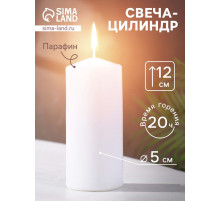 Свеча - цилиндр, 5×12 см, белая