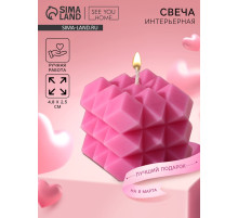 Свеча интерьерная «Геометрия», розовая, 5.5×5 см
