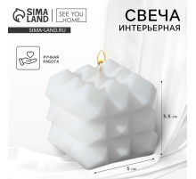 Свеча фигурная «Геометрия», белая