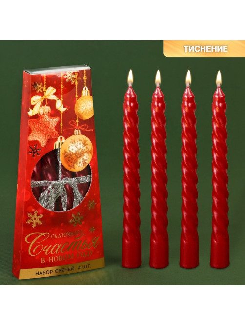 Набор свечей новогодних витых «Счастья», 4 шт., красные, 6.8×16×2 см
