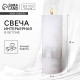 Свеча - цилиндр, белая с бетоном, 14×5 см