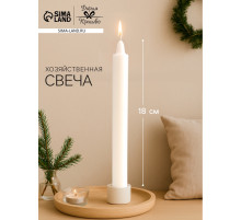 Хозяйственная свеча парафиновая, большая, 2.4×18 см, 65 г