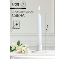 Ароматическая свеча парафиновая хозяйственная «Жасмин», 17×2 см, 40 г