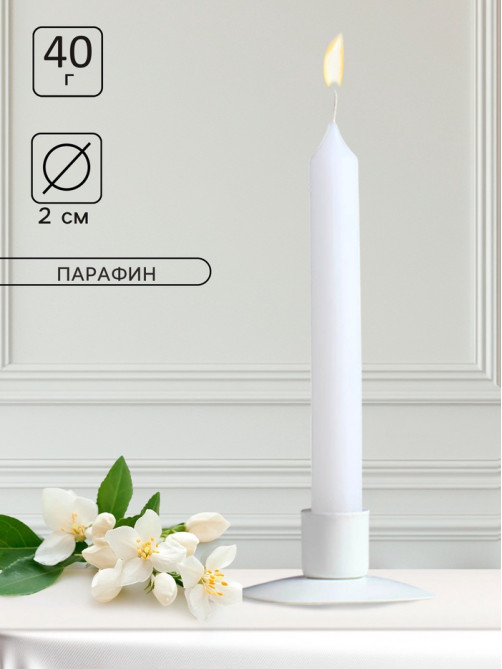 Ароматическая свеча парафиновая хозяйственная «Жасмин», 17×2 см, 40 г