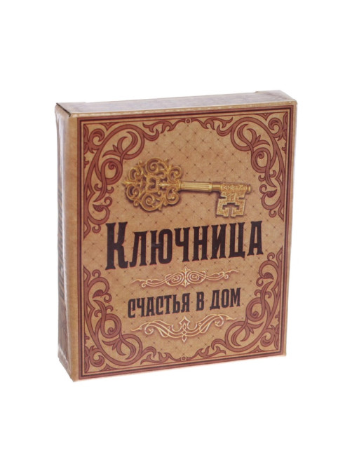 Ключница настенная «Гармонии и счастья», 8.7×7 см