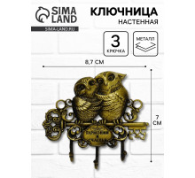 Ключница настенная «Гармонии и счастья», 8.7×7 см