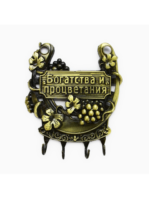Ключница настенная подкова «Богатства и процветания», 10.5×12 см