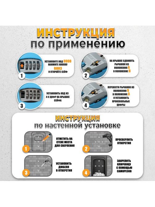 Сейф-ключница кодовая ТУНДРА, металлическая, усиленная, синий