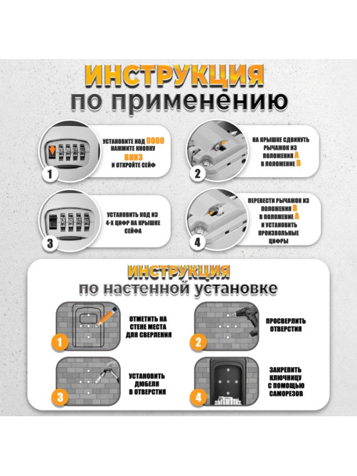 Сейф-ключница кодовая ТУНДРА, металл, пластик, серый