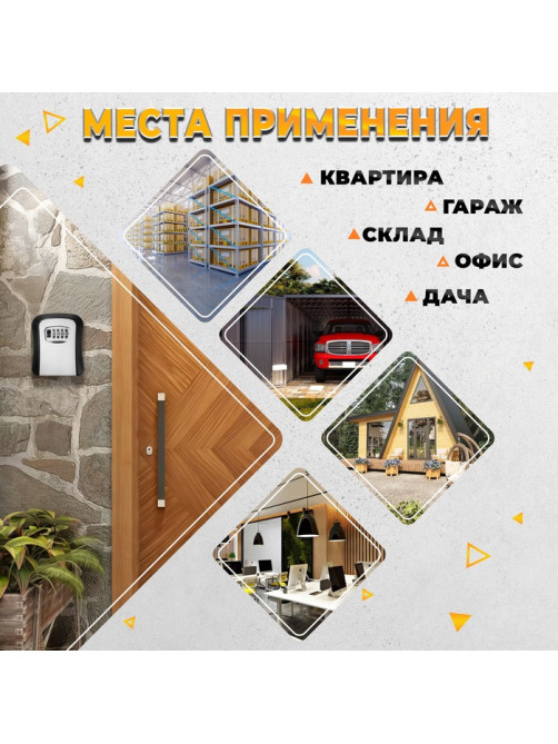 Сейф-ключница кодовая ТУНДРА, металл, пластик, серый