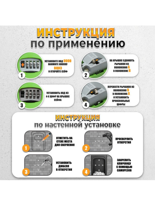 Сейф-ключница кодовая ТУНДРА, металлическая, усиленная, зелёный