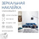 Зеркало настенное «Ромбы», на клеевой основе, акриловое, 58 шт., 100×100 см