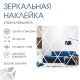 Зеркало настенное «Ромбы», на клеевой основе, акриловое, 17 шт., 50×50 см