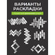 Зеркало настенное «Кирпичики», на клеевой основе, акриловое, 18 шт., 15×6 см