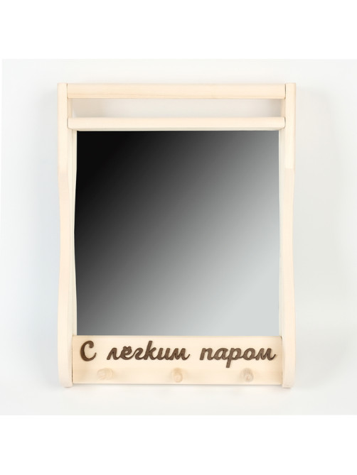 Зеркало для бани и сауны «С лёгким паром», 45×33 см, настенное, с полкой