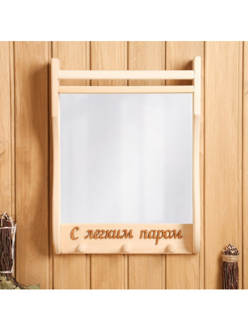 Зеркало для бани и сауны «С лёгким паром», 45×33 см, настенное, с полкой