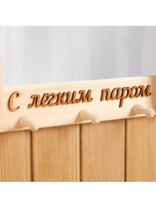 Зеркало для бани и сауны «С лёгким паром», 45×33 см, настенное, с полкой