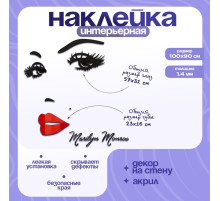 Наклейка интерьерная TAKE IT EASY «Мэрилин Монро», декор настенный, панно, 100×90 см