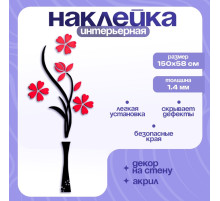 Наклейка интерьерная TAKE IT EASY «Цветы», декор на стену, панно 150×58 см