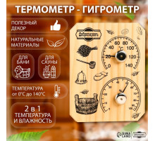 Термометр - гигрометр «Табличка», дерево