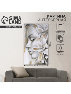 Картина «Девушка и цветы» интерьерная, 60×100 см
