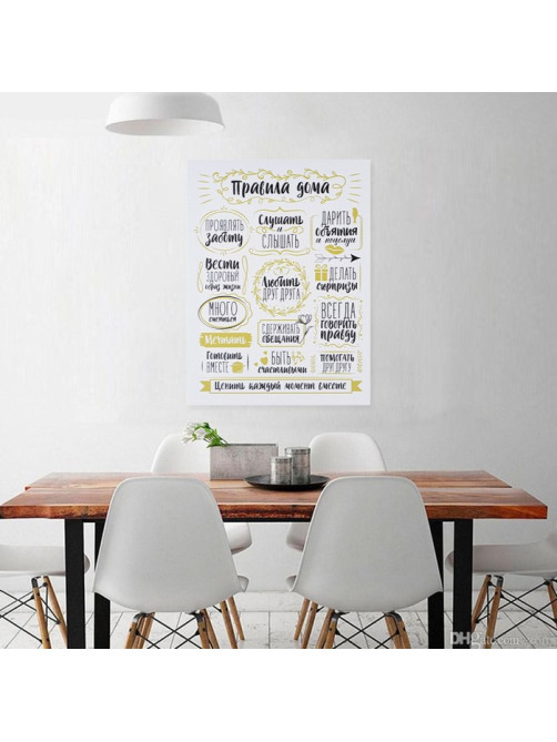 Картина «Правила дома» интерьерная, 30×40 см