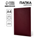 Папка адресная «Универсальная», А4