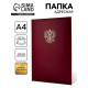 Папка адресная 