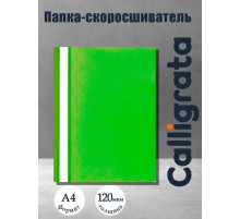 Папка-скоросшиватель Calligrata, А4, 120 мкм, салатовая, прозрачный верх